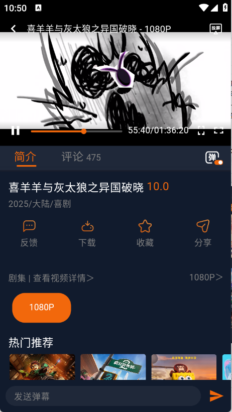 卡拉动漫2026最新版
