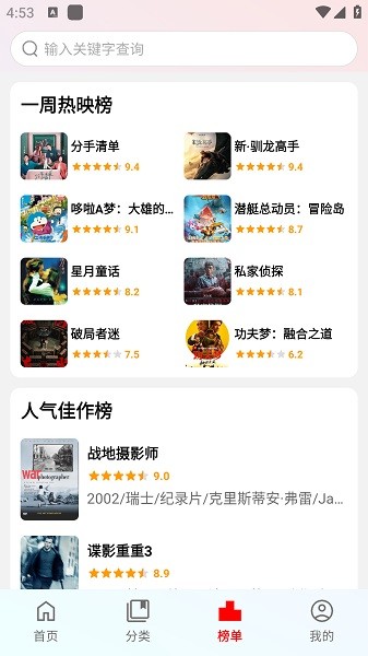 趣看光影9.1