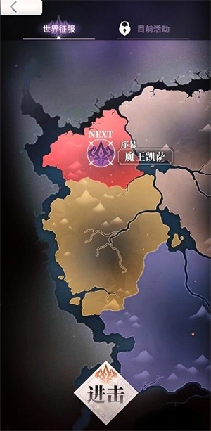 天下布魔(tenkafuma)