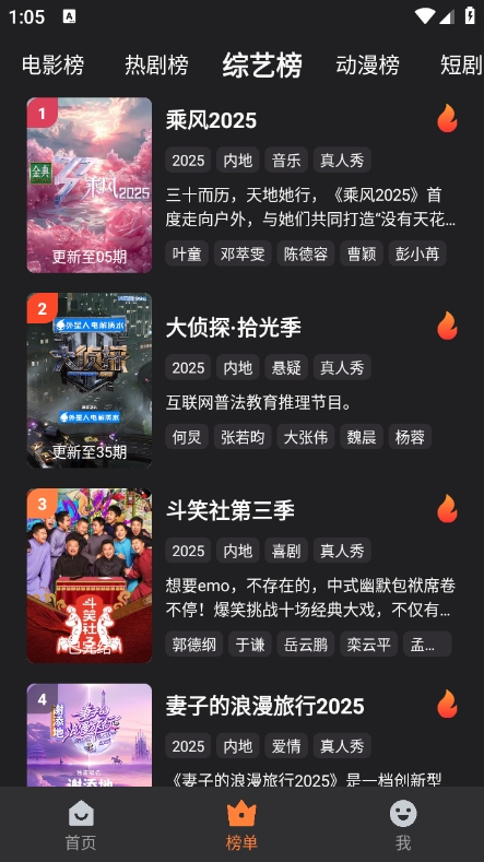 牛牛视频免费追剧软件