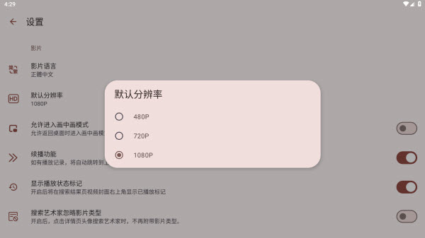 hanime1动漫软件