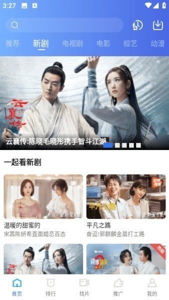 虾皮视频app