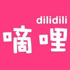 嘀哩嘀哩无名小站dilidili