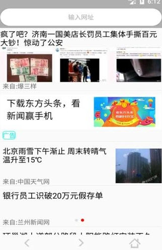 极光浏览器最新版