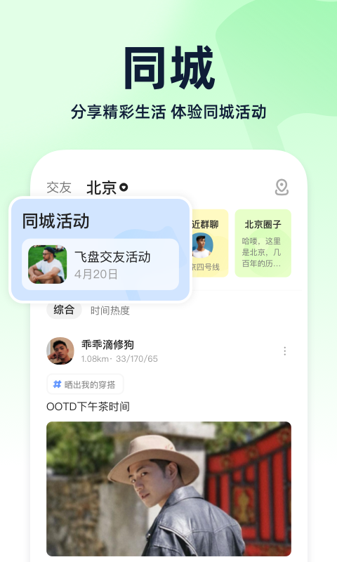 blued极速版