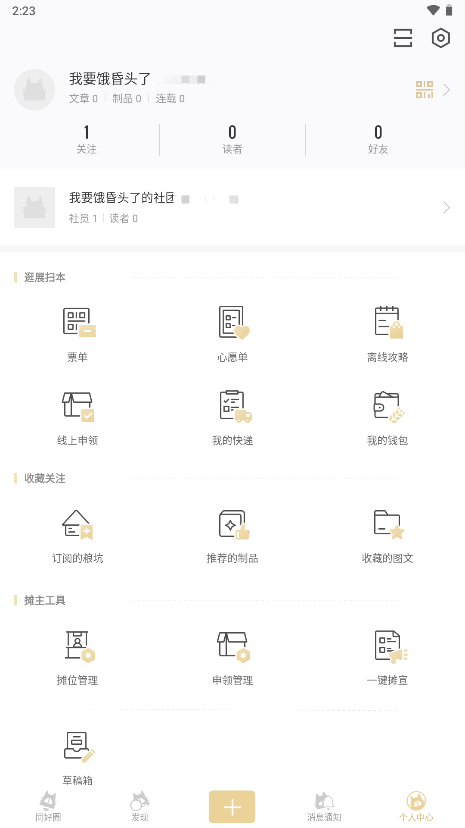 cpp无差别同人站
