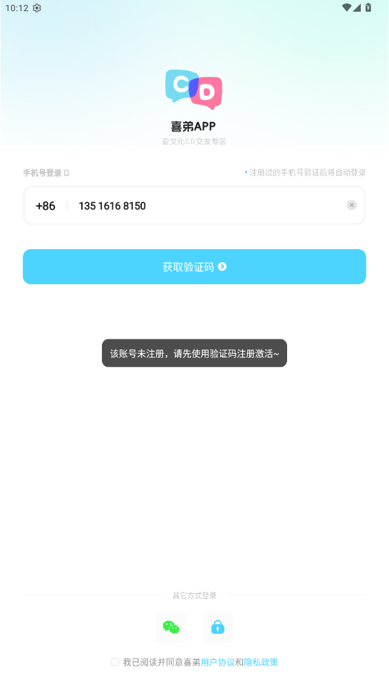 喜弟CD