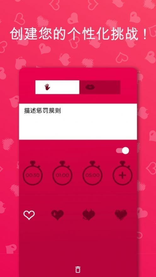 CoupleGame极限模式全解锁下载