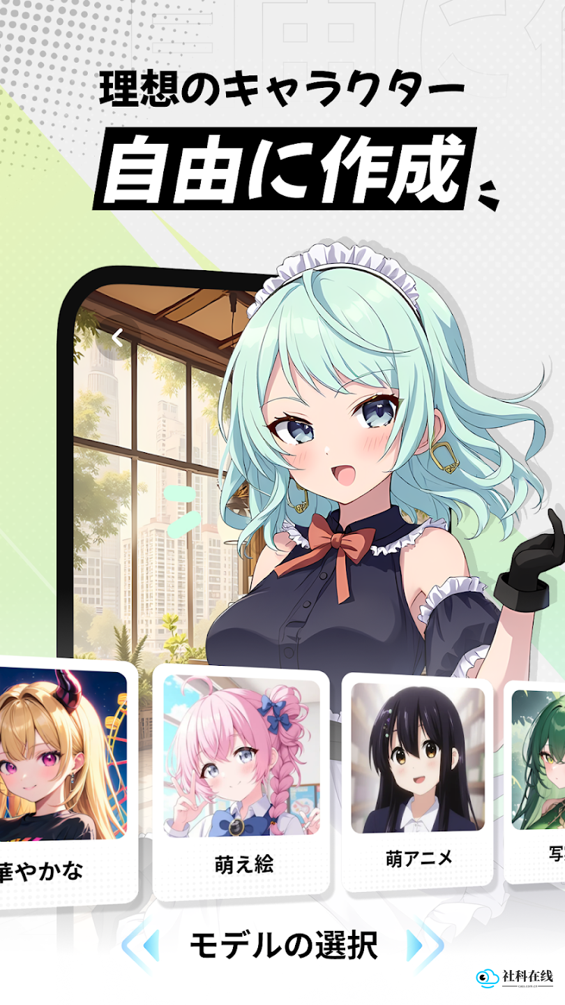 Mirai.Mind ai