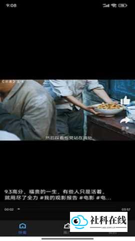 大眼视频