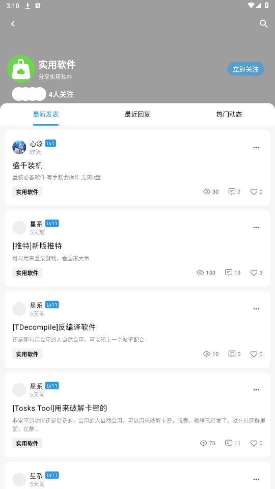 cy社区官方正版