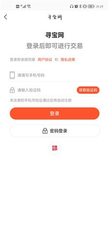 小红伞杀毒