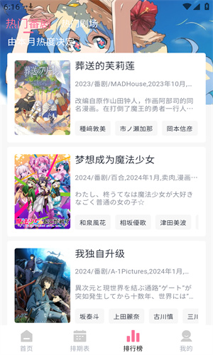 nyafun最新版