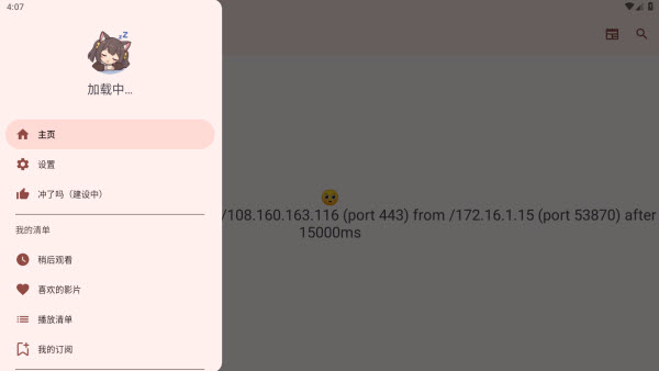 hanime1动漫软件