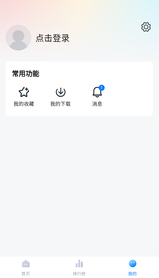 大师兄影视免费追剧app
