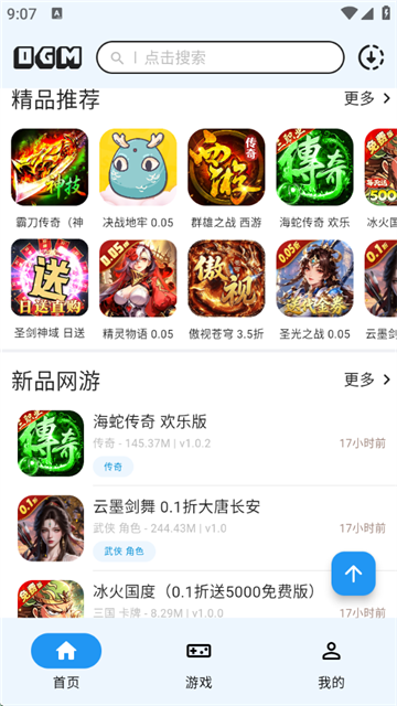折相思