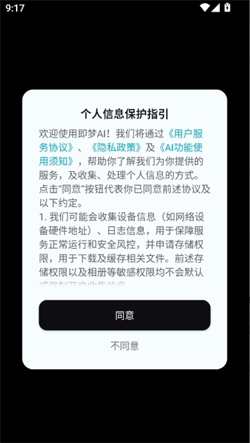 seedance2.0最新版本