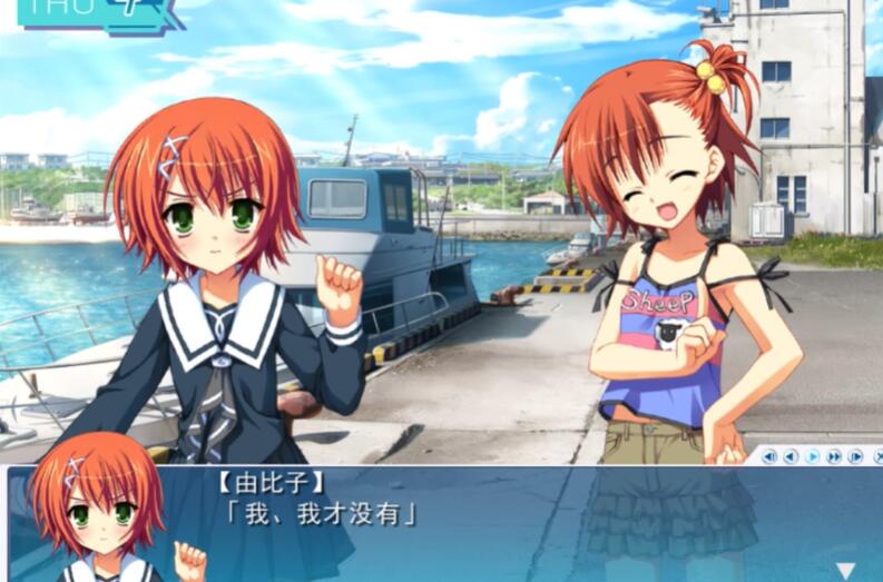 夏空彼方冷狐汉化版