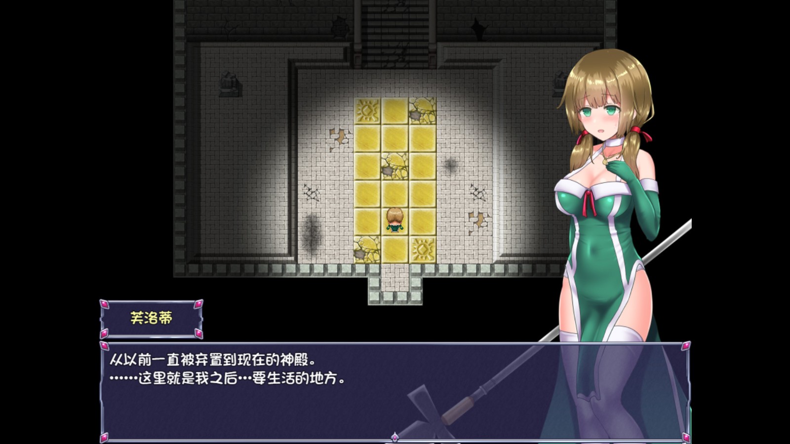 永生之物汉化版