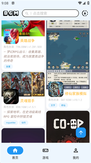 折相思