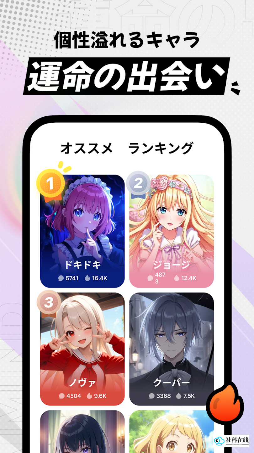 Mirai.Mind ai
