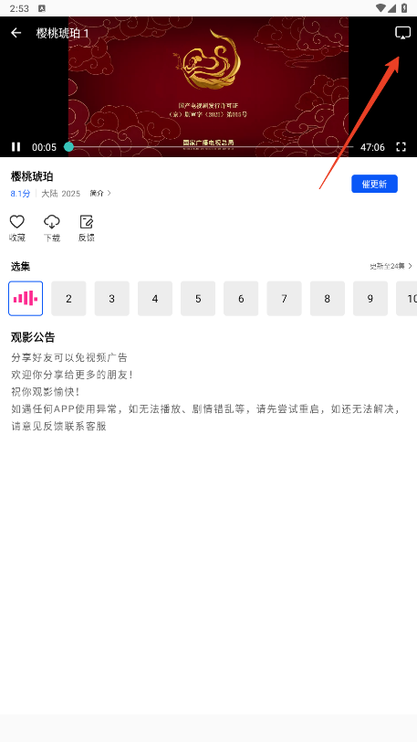 长青视频无广告免费追剧