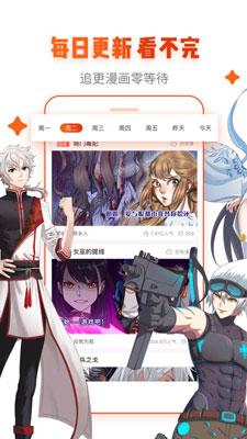 里番萌app免费版