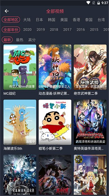 50度灰app