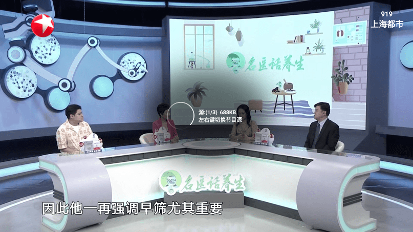 星火电视海外版2026