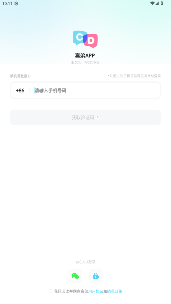 喜弟CD