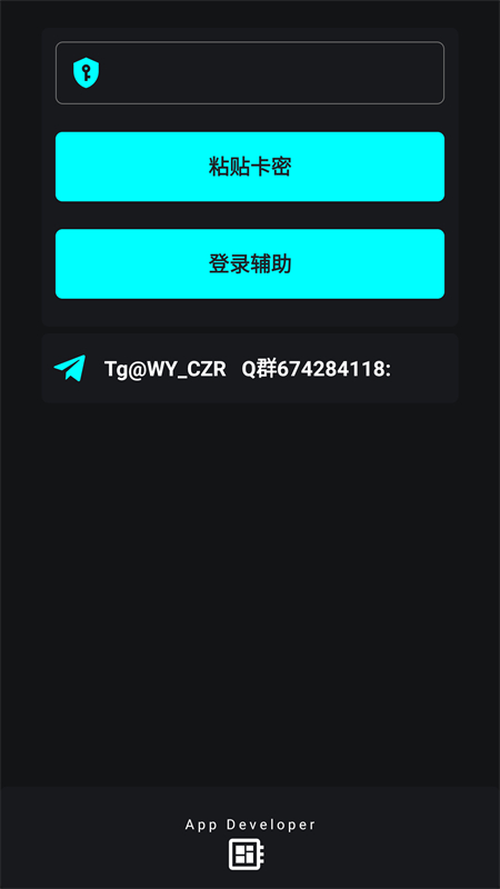 唯雨超自然max最新版